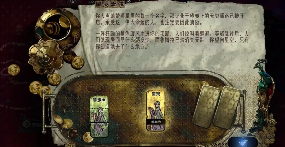 易升级 苏丹的游戏鲁梅拉升级方法介绍冰球突破豪华版苏丹的游戏鲁梅拉怎么容(图2)