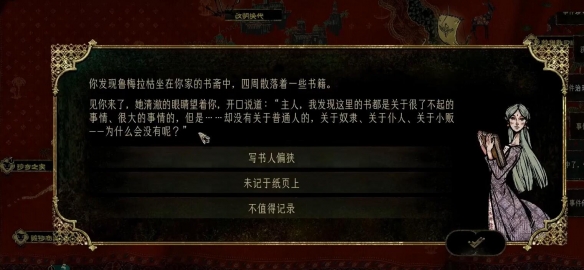 易升级 苏丹的游戏鲁梅拉升级方法介绍冰球突破豪华版苏丹的游戏鲁梅拉怎么容(图1)