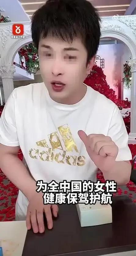 封杀!这几位蒙骗老百姓的大网红彻底凉凉冰球突破豪华版手机版央视怒批国务院点名(图26) 封杀!这几位蒙骗老百姓的大网红彻底凉凉冰球突破豪华版手机版央视怒批国务院点名(图26)