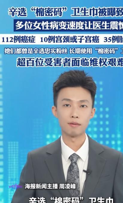 封杀!这几位蒙骗老百姓的大网红彻底凉凉冰球突破豪华版手机版央视怒批国务院点名(图24) 封杀!这几位蒙骗老百姓的大网红彻底凉凉冰球突破豪华版手机版央视怒批国务院点名(图24)