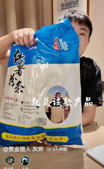 封杀!这几位蒙骗老百姓的大网红彻底凉凉冰球突破豪华版手机版央视怒批国务院点名(图22) 封杀!这几位蒙骗老百姓的大网红彻底凉凉冰球突破豪华版手机版央视怒批国务院点名(图22)