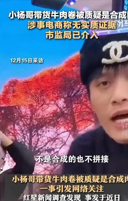 封杀!这几位蒙骗老百姓的大网红彻底凉凉冰球突破豪华版手机版央视怒批国务院点名(图4) 封杀!这几位蒙骗老百姓的大网红彻底凉凉冰球突破豪华版手机版央视怒批国务院点名(图4)