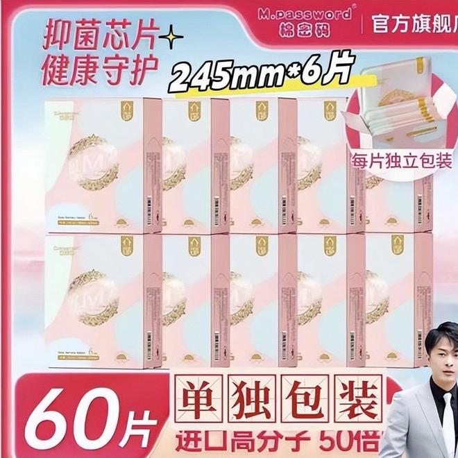 封杀!这几位蒙骗老百姓的大网红彻底凉凉冰球突破豪华版手机版央视怒批国务院点名(图7) 封杀!这几位蒙骗老百姓的大网红彻底凉凉冰球突破豪华版手机版央视怒批国务院点名(图7)