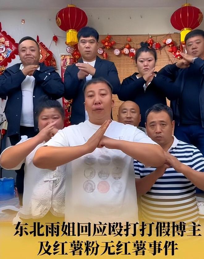 封杀!这几位蒙骗老百姓的大网红彻底凉凉冰球突破豪华版手机版央视怒批国务院点名(图9) 封杀!这几位蒙骗老百姓的大网红彻底凉凉冰球突破豪华版手机版央视怒批国务院点名(图9)