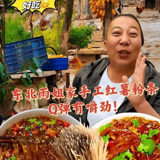 封杀!这几位蒙骗老百姓的大网红彻底凉凉冰球突破豪华版手机版央视怒批国务院点名(图15) 封杀!这几位蒙骗老百姓的大网红彻底凉凉冰球突破豪华版手机版央视怒批国务院点名(图15)